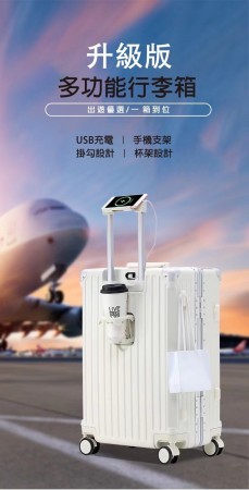 ｜MyTravel 星の願｜鋁框行李箱｜20吋24吋28吋｜藍﹑白﹑黑三色可選｜