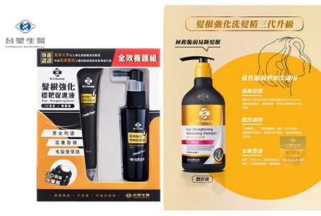 ｜台塑生醫Dr's Formula ｜髮根強化標靶促進液（全效養護組）*1組+髮根強化洗髮精（潤澤感）*2瓶