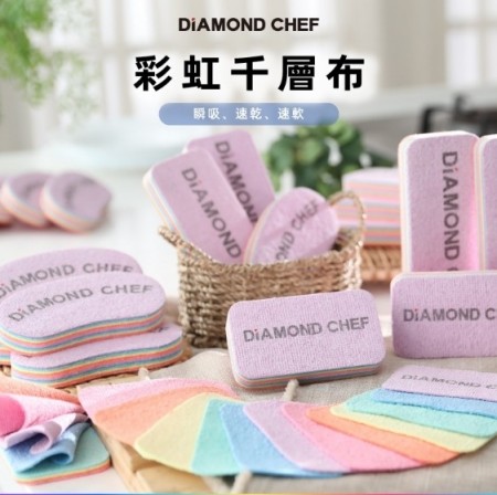 ｜Diamond Chef ｜彩虹千層布 大片｜ 三片組｜