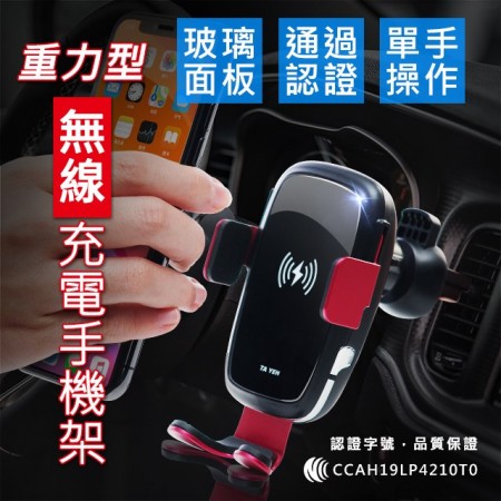 【MyAcore品好物】玻璃面板自動無線充電手機架-重力型 觸控感應 自動開夾 送-冰絲頭頸枕