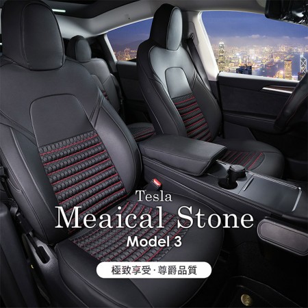｜品好物｜特斯拉麥飯石椅套 Model 3專用｜