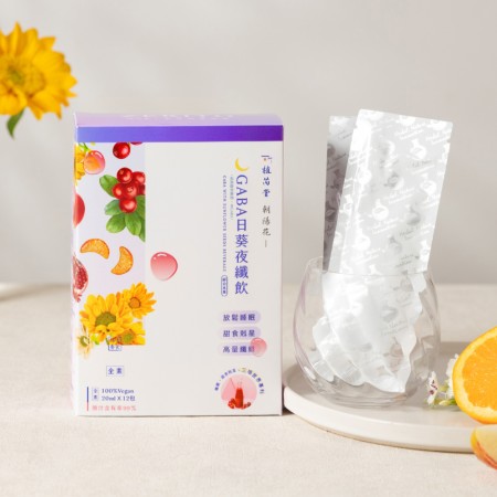 ｜植芮堂｜放鬆好眠｜朝陽花-GABA日葵夜纖飲｜