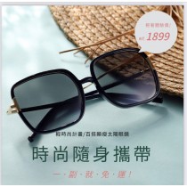 ｜MyAcore 品好物｜顯臉小百搭墨鏡｜抗UV偏光鏡片｜