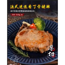 ｜品好物｜法式迷迭香丁骨厚切豬排｜