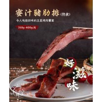 ｜品好物｜蜜汁豬肋排｜350~400公克｜一組5入｜