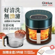 ｜Glolux｜3.5L智能 全景可視 觸控式 晶鑽玻璃氣炸鍋-綠金香 ｜ 贈全套2件組（304烤網+隔熱手套）｜