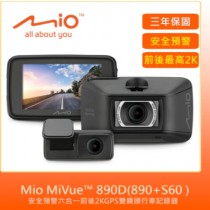 ｜Mio｜MiVue 890D｜890+S60｜前後2K安全預警六合一｜GPS雙鏡頭行車記錄器｜送64G｜