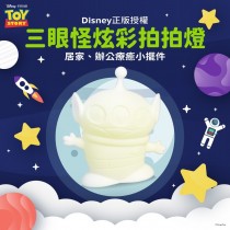 ｜限量｜正版迪士尼授權｜三眼怪炫彩拍拍燈｜