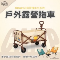 ｜限量｜正版迪士尼授權｜戶外露營拖車｜