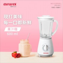 ｜AIWA｜愛華 600ml果汁機IWJ-198Y｜