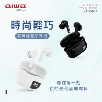 ｜AIWA 愛華｜真無線藍牙耳機 AT-C60A｜