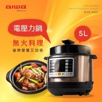 ｜AIWA 愛華｜多功能電壓力鍋 DYK-A60｜