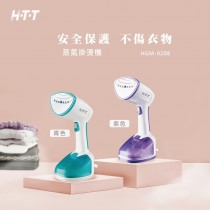 ｜HTT｜蒸氣掛燙機HGM-0208｜