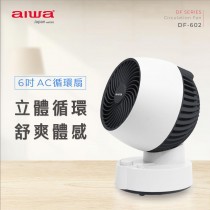 ｜AIWA｜AC 3D立體循環扇｜白色｜粉紅色｜兩色可選｜