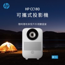 ｜HP 惠普｜可攜式投影機｜