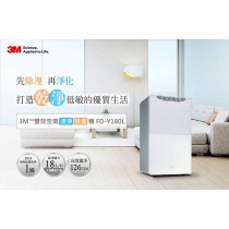 【MyAcore品好物】3M™ 淨呼吸™ 18公升雙效空氣清淨除溼機 FD-Y180L
