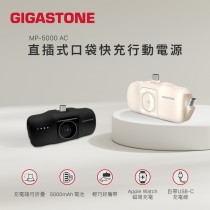 ｜品好物｜GIGASTONE｜三合一｜USB-C直插式口袋磁吸行動電源 5000mAh｜奶茶色｜經典黑｜