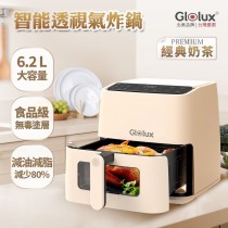 ｜Glolux｜ 6.2L透視智能氣炸鍋｜