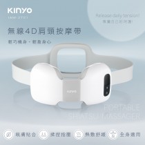 ｜KINYO｜無線4D肩頸按摩帶｜