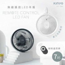 ｜KINYO｜無線遙控充電式LED桌立吊掛扇｜USB風扇｜露營扇｜
