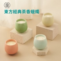 ｜品好物｜茶香蠟燭｜四款香味任選｜
