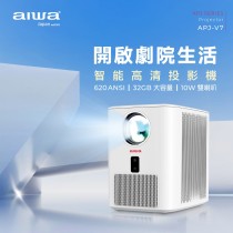 ｜AIWA｜智能高清投影機 APJ-V7｜