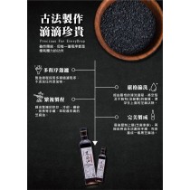 ｜品好物｜正北港黑麻油 2入組｜