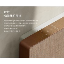 【MyAcore品好物】B&O 丹麥皇家御用 Beosound Stage-古銅金