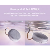 【MyAcore品好物】B&O 丹麥皇家御用 Beo A1 2ND北歐冰色∣限量系列