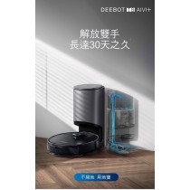 【MyAcore品好物】 ECOVACS DEEBOT T8 AIVI+智能掃拖機器人