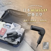 ｜Tescom｜自動變壓摺疊修護離子吹風機｜魅影黑｜TD860TW｜