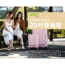 ｜品好物｜Acer 宏碁｜巴塞隆納前開式登機箱｜20吋｜莊園綠｜夜幕黑｜海岸藍｜貝殼白｜夢幻粉｜
