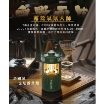 ｜NOWGO｜F1露營燈藍牙喇叭｜墨黑色｜沙黃色｜軍綠色｜三色可選｜