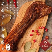 ｜金德老爹｜雲南麻辣臘肉｜2袋組｜每袋600g｜