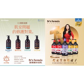 ｜台塑生醫Dr's Formula ｜專業醫美級配方｜全系列香氛沐浴乳*3瓶 四款任選 + 三代洗髮精*3瓶 五款任選組合｜