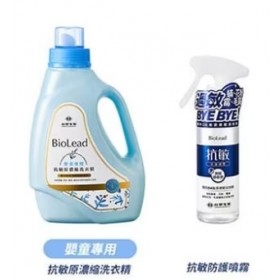 ｜台塑生醫Dr's Formula ｜抗敏防護超值組合｜BioLead抗敏原濃縮洗衣精(嬰童專用) 瓶裝1.2kg*1+1kg補充包*2-x2組 + 抗敏防護噴霧255gx3瓶｜