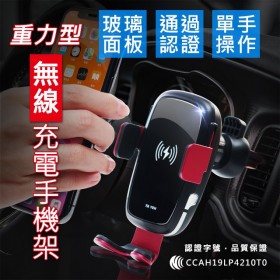 【MyAcore品好物】玻璃面板自動無線充電手機架-重力型 觸控感應 自動開夾 送-冰絲頭頸枕