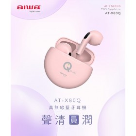 ｜AIWA｜真無線藍牙耳機 AT-X80Q｜