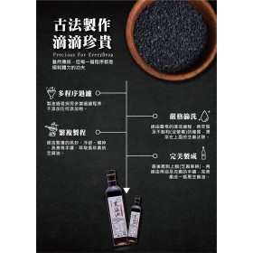 ｜品好物｜正北港黑麻油 2入組｜