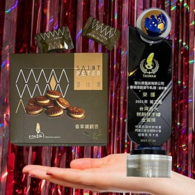 ｜聖比德｜咖啡牛軋餅18入｜香草鐵觀音牛軋餅20入｜椒鹽起士牛軋餅20入｜三款任選｜