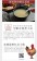 ｜琉元堂｜野生干貝粥 9入禮盒