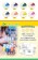 ｜NUNUKIDS｜Robocar Poli 波力 救援小英雄｜8色大豆蠟筆｜