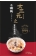 ｜樂陶私廚｜湯品｜豐妍膠原甜湯｜4入禮盒組