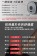 ｜G-PLUS 拓勤｜ GPmini筋膜按摩槍｜430g有夠輕