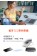 POLY SYNC 20M USB-A 全向型麥克風會議機