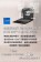 ｜MSI 微星｜16吋i7 RTX4050-6G 創作者AI筆電｜贈雙肩背包等四大好禮｜