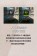 ｜MSI 微星｜16吋i7 RTX4050-6G 創作者AI筆電｜贈雙肩背包等四大好禮｜