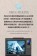 ｜MSI 微星｜16吋i7 RTX4050-6G 創作者AI筆電｜贈雙肩背包等四大好禮｜