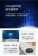 【MyAcore品好物】 ECOVACS DEEBOT T8 AIVI+智能掃拖機器人