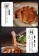 ｜品好物｜蒜味醃漬去骨雞腿排｜250克｜一組2入｜